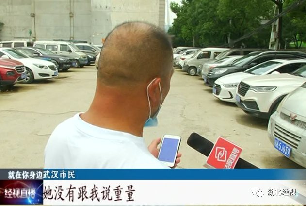  戒指|男子黄金戒指以旧换新，两年后发现重量“缩水”30多克！原来…