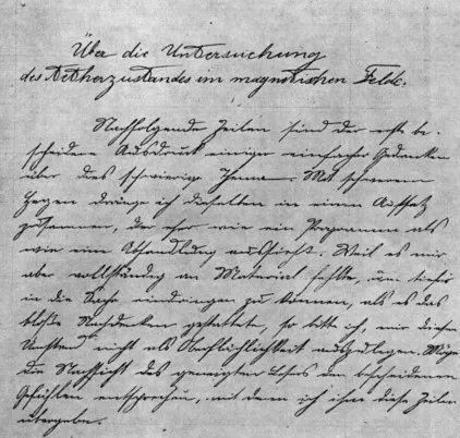 一述|爱因斯坦的少作 | 昌海一述