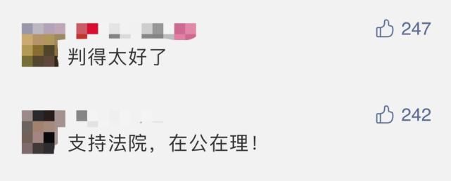 养性|法院支持女子拒养性侵老父，获网友狂赞，律师说法来了 | 律界观察