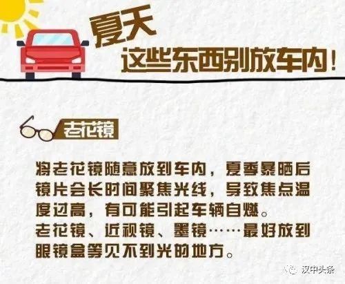  凌晨|因轮胎着火，大货车凌晨四点发生自燃