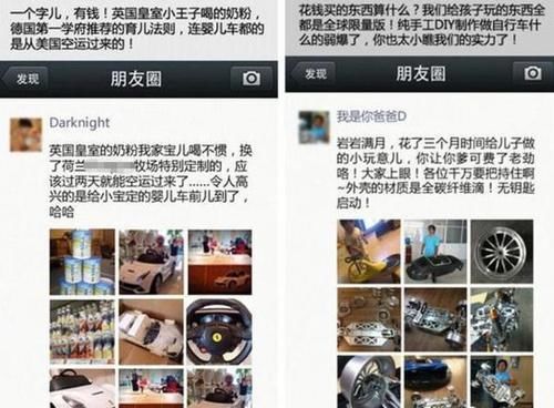 朋友|“你家娃又不好看”，宝妈朋友圈刷屏晒娃日常，遭好朋友无情怒怼