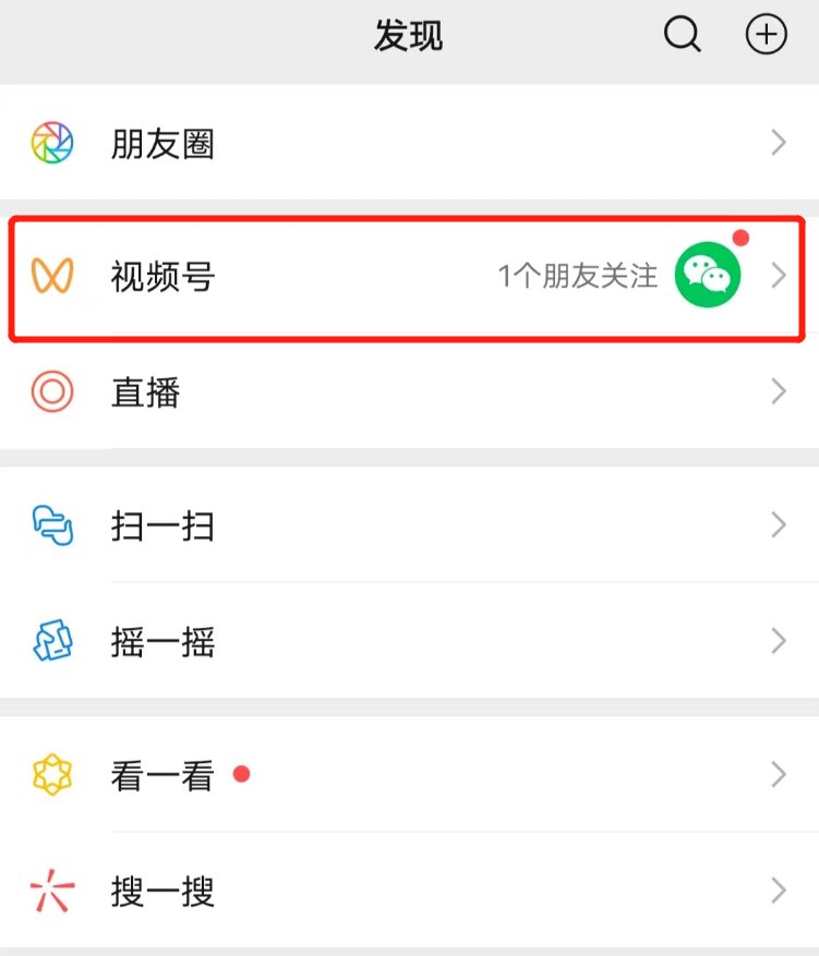 微信突然更新！4个新功能，第三个太炸了