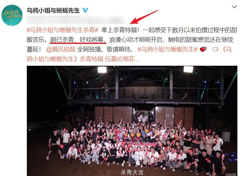  颜值|任嘉伦新剧已杀青，看清高颜值演员阵容，这回收视率稳了！