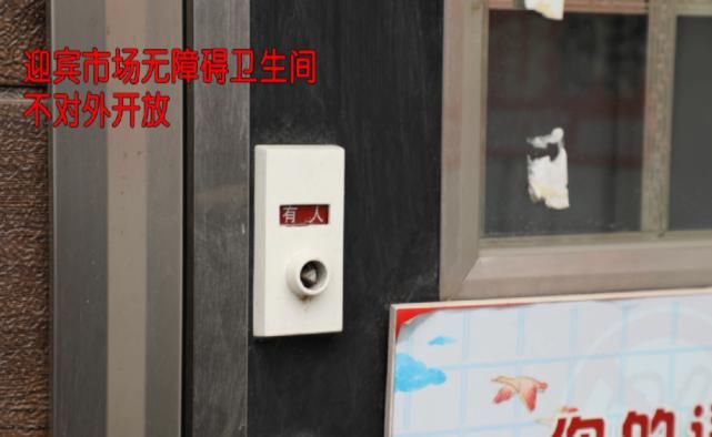 创城|曝光台 | 公共设施遭破坏,城市文明很“受伤”