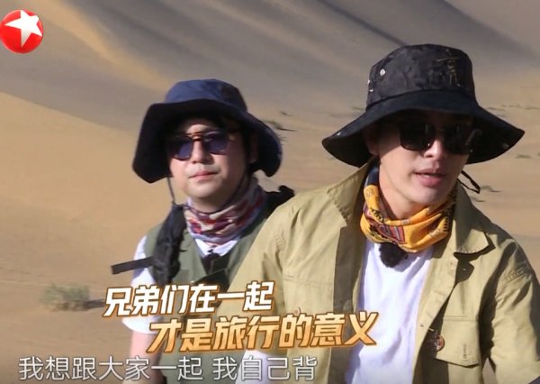  惊险|《极限挑战》惊险一幕：魏大勋用沙子埋雷佳音的头，秦昊及时制止