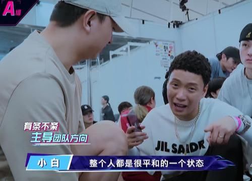  编舞师|《街舞3》张建鹏封神一战，运筹帷幄一天排35人齐舞，最强编舞师实至名归