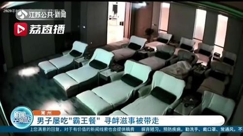  民警|属于寻衅滋事！男子屡吃“霸王餐”被带走