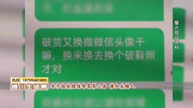 对方|无语 || 银川一名初中生被手机短信疯狂辱骂！竟是对方存错了手机号！
