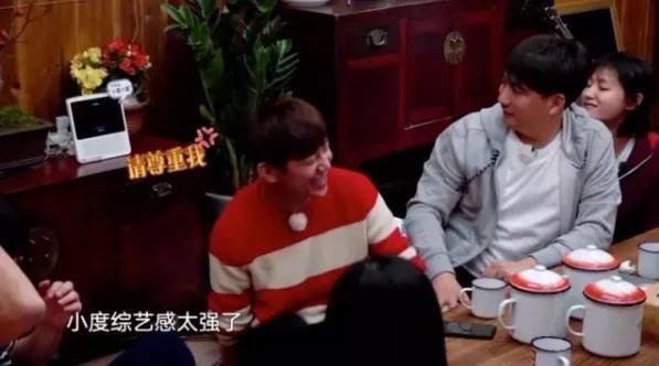 向往|拿张绍刚礼物做植入?你给《向往的生活》硬广打几分?