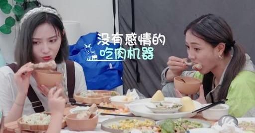  吃东西|许佳琪谢可寅上节目就是为了吃吧？才知道选秀时管理有多严格