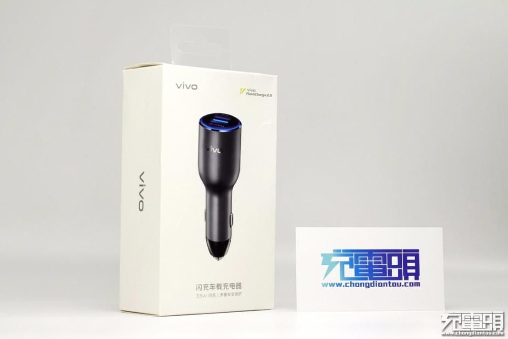  33W闪充|拆解报告：VIVO 33W FlashCharge2.0闪充车充