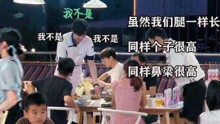  就让|刘宇宁怎么做到的？首次上《中餐厅》，就让黄晓明张亮连夸6次