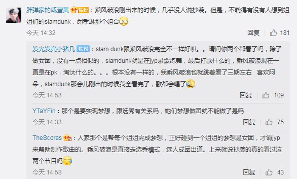  综艺|韩国推出新综艺，被质疑抄袭《乘风破浪的姐姐》，芒果台出息了