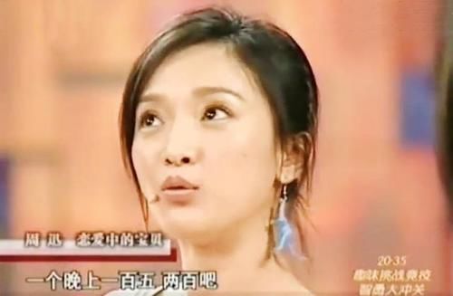  录制|周迅录制《乐队的夏天2》，当过驻唱歌手的她三个前男友都搞音乐