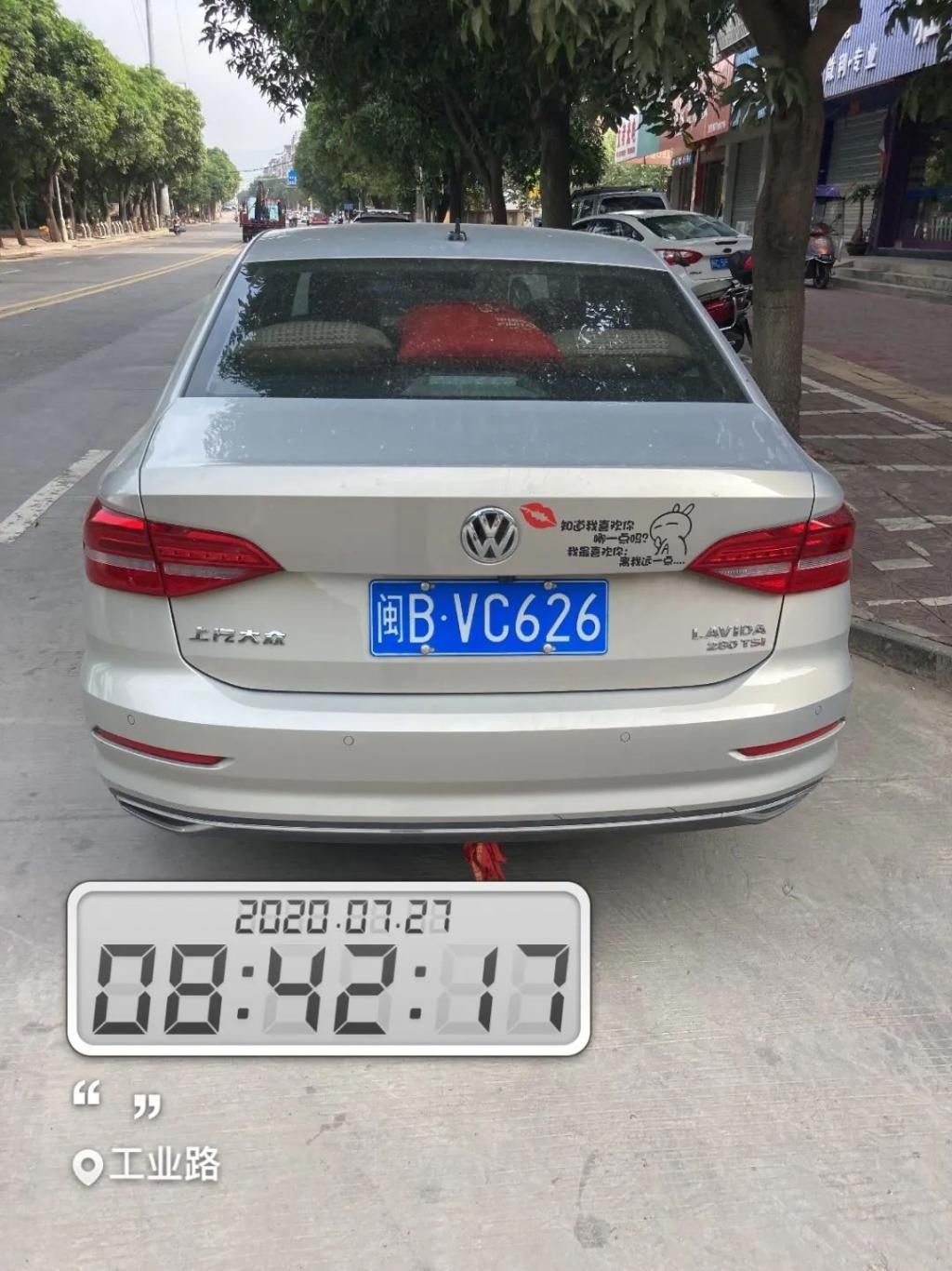 莆田|莆田交警曝光一批违停车辆,有你就尴尬了~