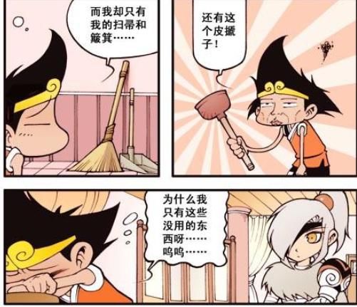  降龙|降龙“撞鬼”被吓出表情包，竟是预示死期将至，心慌慌！