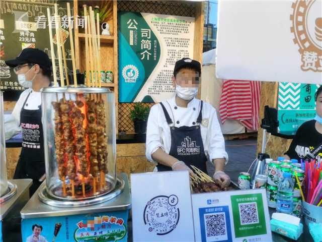 二维码|收款码是自己的，钱却进了别人的腰包？