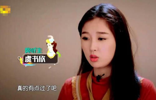  榜上有名|曾参加过《一年级》的她们都火了，虞书欣榜上有名，这是什么神仙综艺！