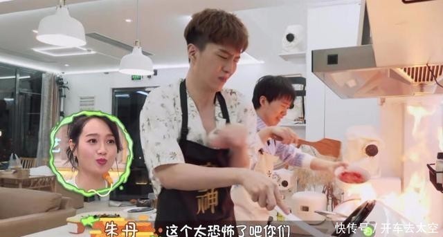 做家务|二代“芳心纵火犯”郭麒麟范丞丞,饭锅兄弟一做菜就起火太好笑了