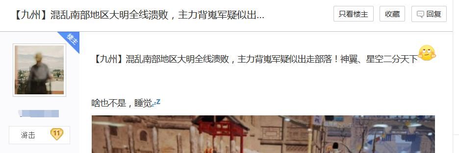  土豪玩家|什么才叫真正“神豪”？战场上打不过，就花钱把敌帮买成“空壳”