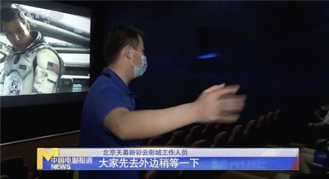  电影|看电影也中场休息？实地探访《星际穿越》观影现场
