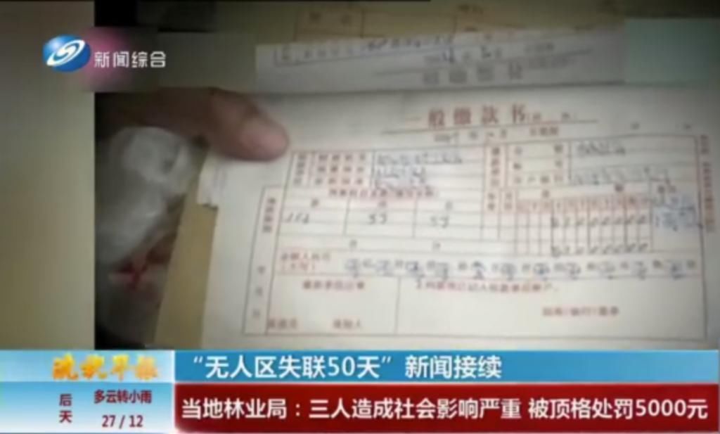  浪费|拯救人命面前，别总说是浪费公共资源