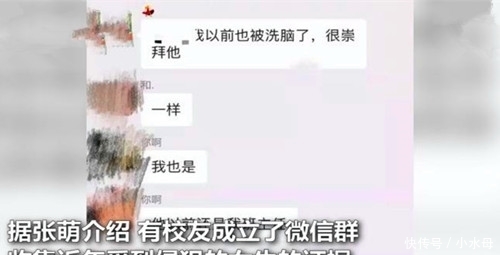 女子|教师与女生存不正当关系被开除!有女子称:8年前,曾被其强奸