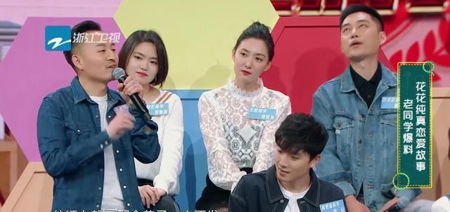  沈腾|华晨宇被问理想型女艺人，脱口而出3个名字，网友：就知道有她