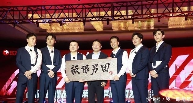  张艺兴和|极限挑战：张艺兴迪丽热巴缺席发布会，杨超越成飞行嘉宾惊艳亮相