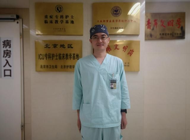  程艮|做一名男护士，是什么体验？