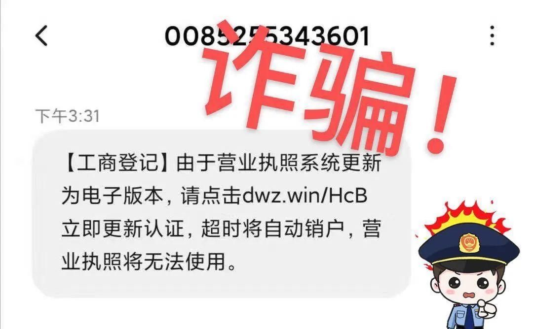  紧急|多地紧急预警，遇到这种信息，千万别点