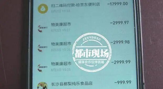 女孩|听说“10倍奉还”，11岁女孩完全被套住了