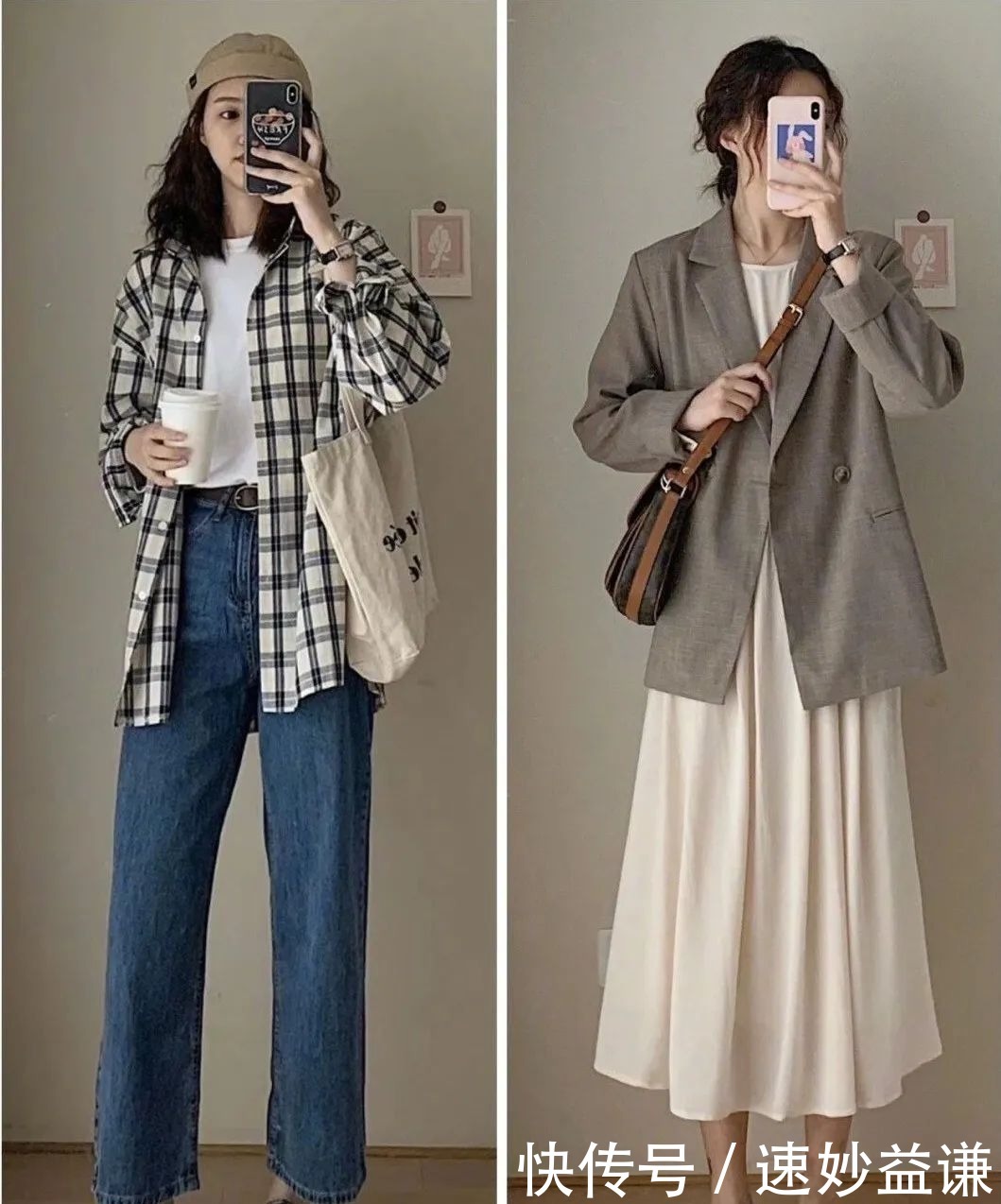 答案|入秋怎么穿?这100套真人示范给你答案!回头率爆表!