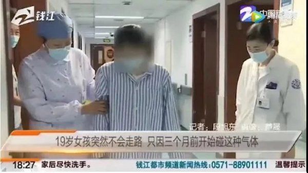  出卖|为吸笑气女大学生甘愿出卖肉体，被抓时哭求留几瓶，“笑气”到底有多可怕！