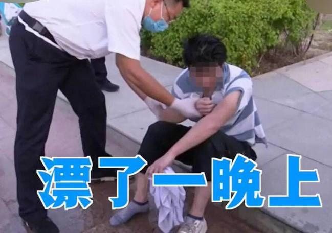 视察|醉汉坠湖漂一夜被救后称梦见视察洪水,果然是喝多了~~~