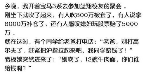 优惠券|没想到这老板娘竟然看不起我们,我伸手就扔出来一打优惠券