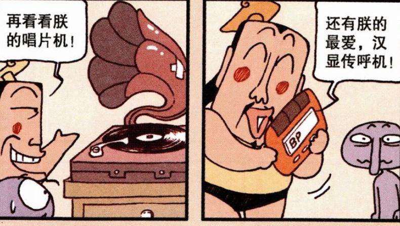  战败|大话降龙：二郎神在前线战败，帝哥把二郎神当垃圾“打包处理”！