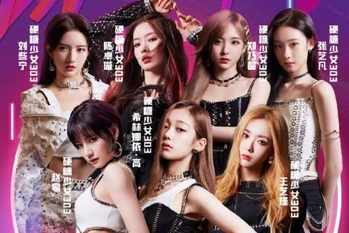  碰面|“天空少年”舞台首秀，跟硬糖少女303碰面，还有《青2》意难平