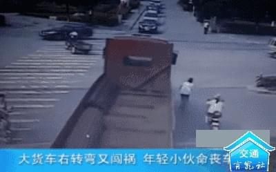  内轮差|潮汕一路段发生车祸，一人倒在车轮底下……