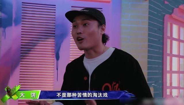  拒绝|《街舞3》大饼淘汰后，官宣拒绝复活，受到“一万元奖励”的影响