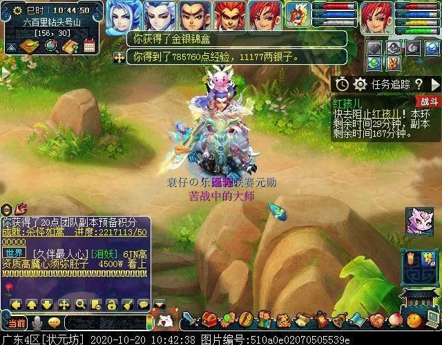 斗胜利后|迭代版红孩儿副本：灭火变成打泡泡，BOSS战变持久战