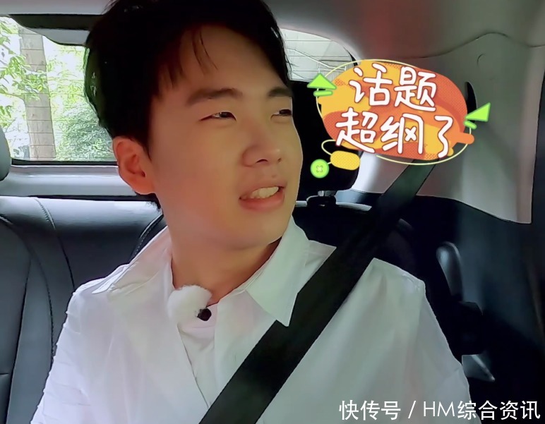  综艺|郭麒麟公开揭秘综艺节目内幕！原来信息量这么大，不愧是综艺老手