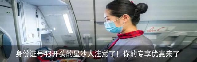 停放区域|@所有长沙县人！一起来做“大侠”！