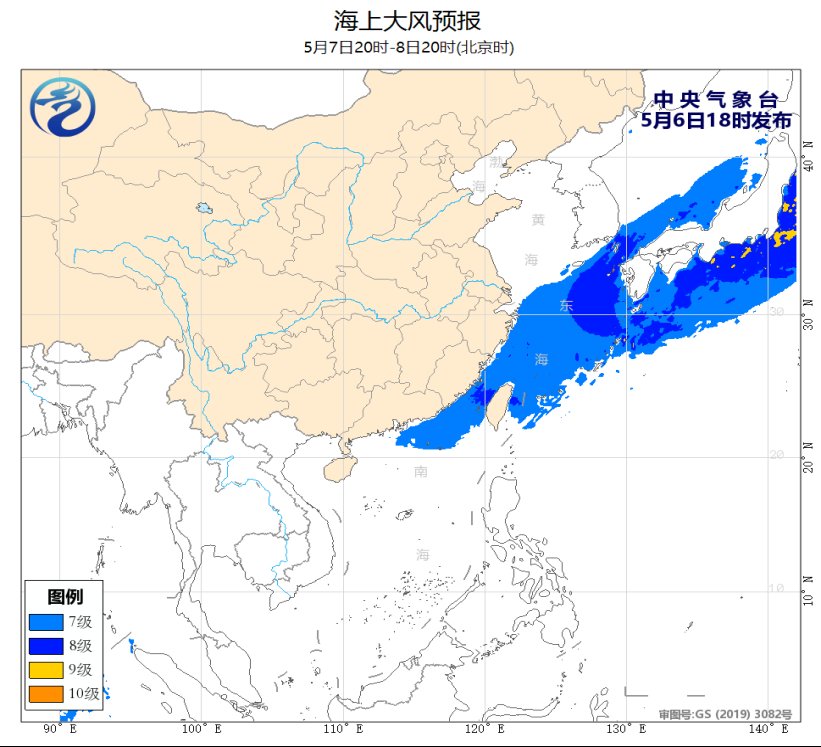 中央气象台5月6日18时继续发布海上大风预报
