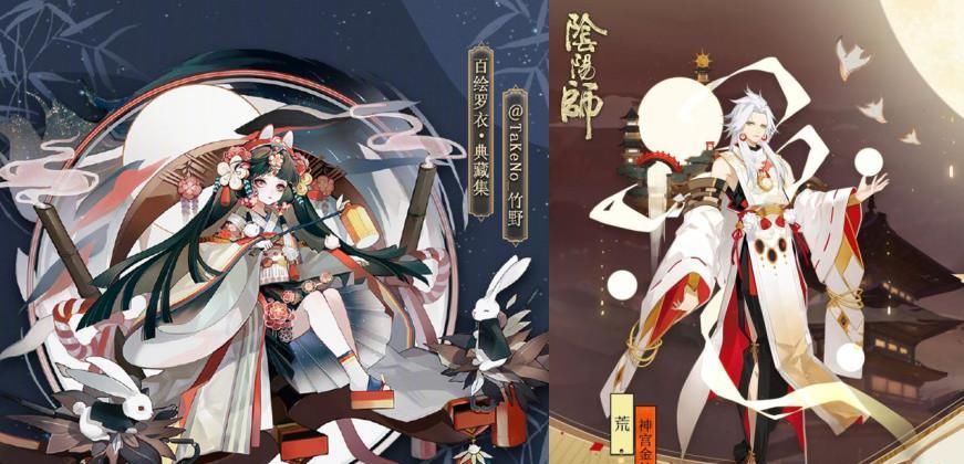  至少|阴阳师新活动神似杏原茶屋, 辉月姬典藏皮胧月加入, 评论炸了: 至少三百