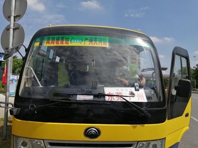  高速公路|广东89个高速公路服务点基本实现粤通卡业务全覆盖