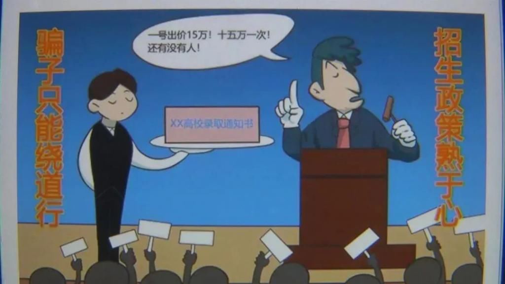  高考|高考之后的陷阱，蜀黍说给你听