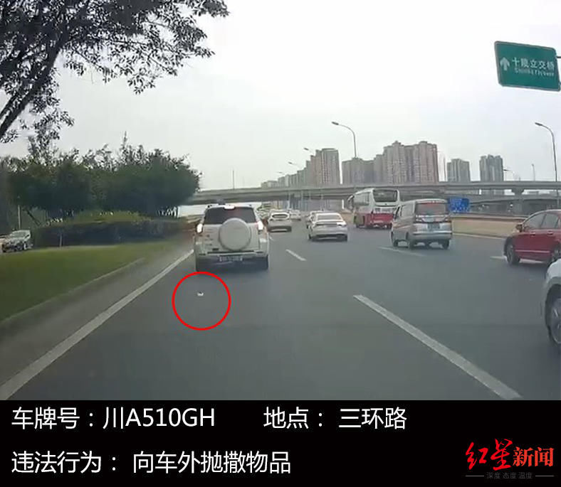 交通违法行为|看，这些向车外抛撒物品的违法行为被曝光了！成都交警：依法严查严处