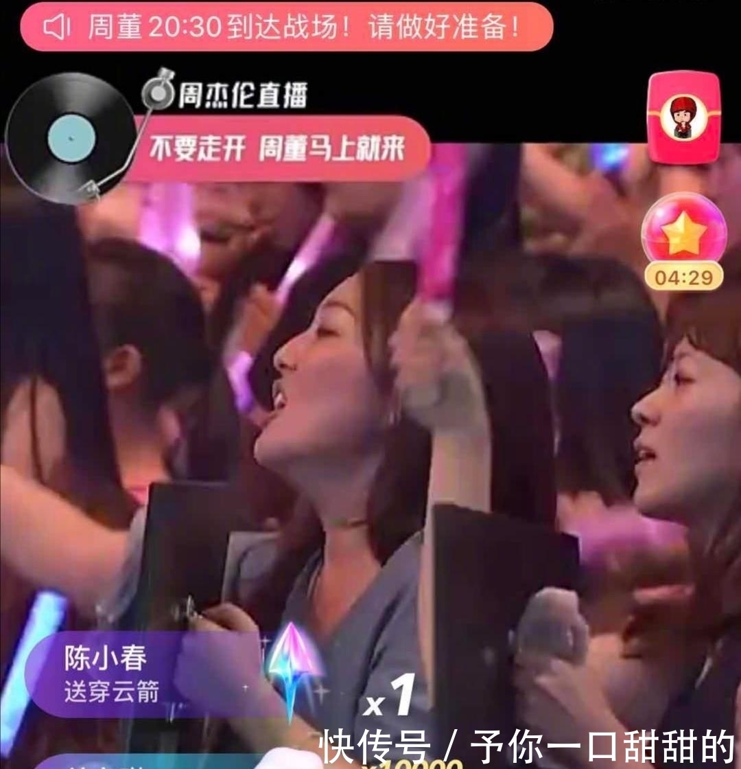  分钟|周杰伦直播首秀30分钟收入1900万！网友：钱都是数字！