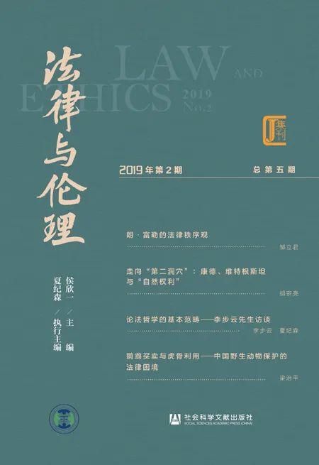 书单|2020年上半年集刊盘点丨书单